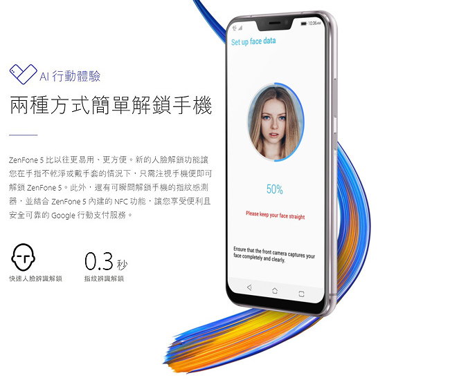 ASUS ZenFone 5 ZE620KL (4G/64G)6.2吋AI雙鏡頭智慧機
