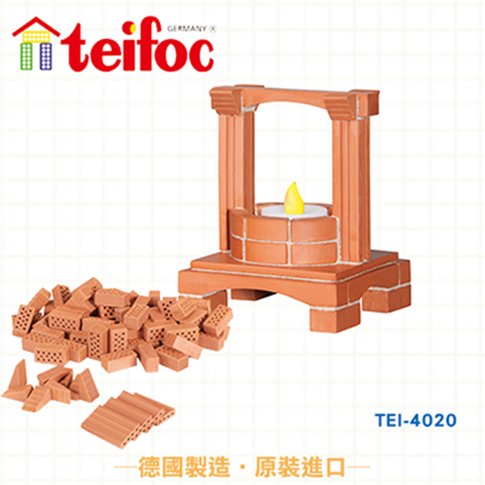 德國teifoc益智磚塊建築玩具-TEI4020