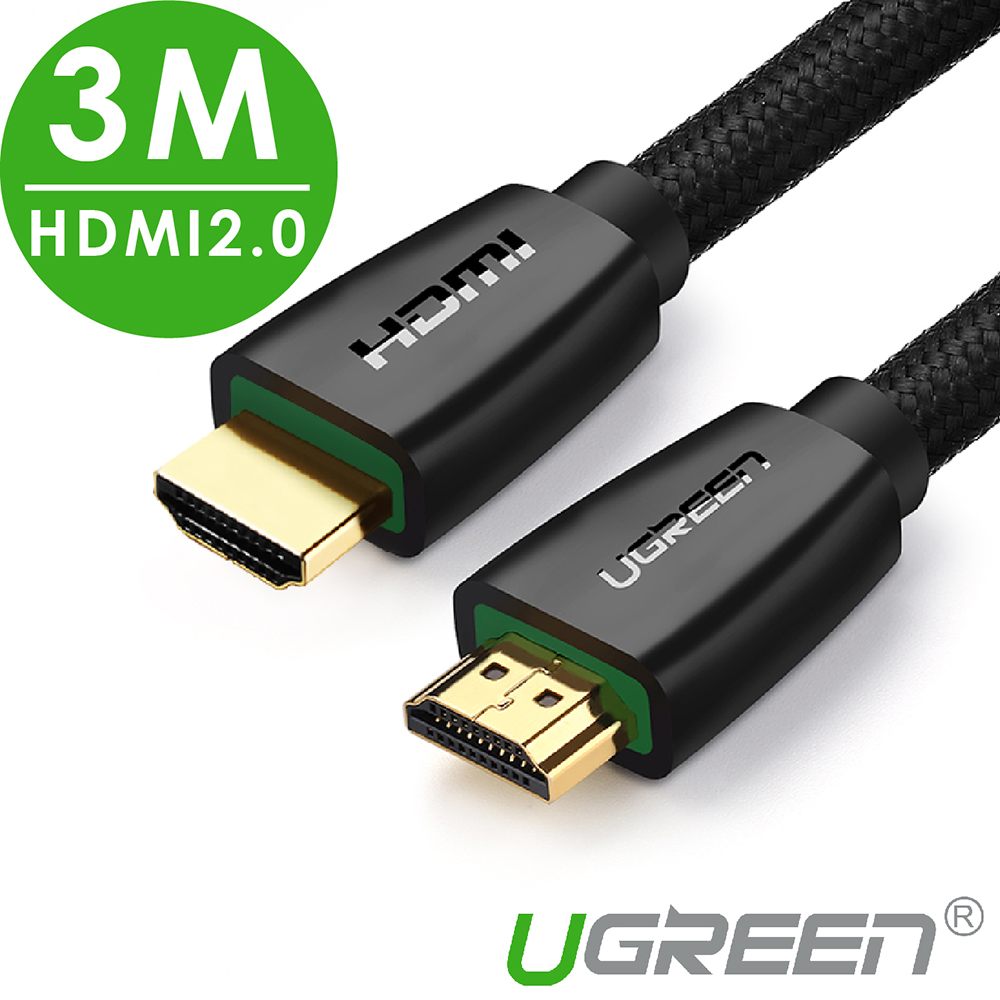 綠聯 HDMI 2.0傳輸線 BRAID版 3M