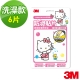 3M 魔利浴室專用Kitty防滑貼片(洗澡款/6片裝) product thumbnail 2