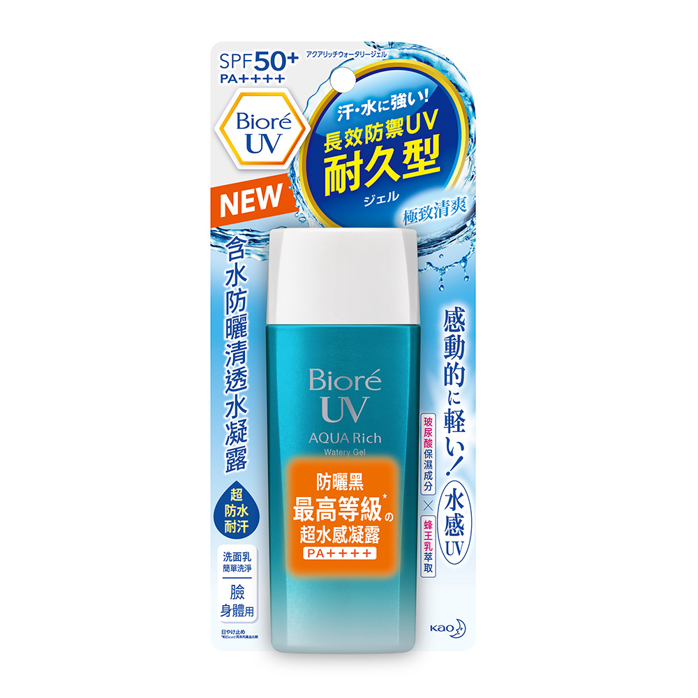 Biore 含水防曬清透水凝露 SPF50+ PA++++(90ml)