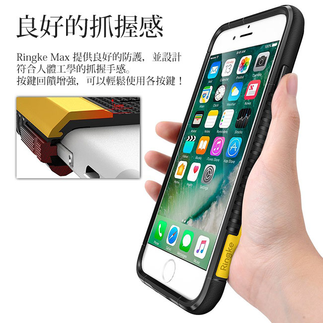 RINGKE iPhone 7 (4.7) Max 雙層吸震防摔空壓手機殼