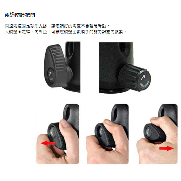 【福利品】Manfrotto 曼富圖 496RC2迷你球形雲台