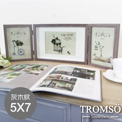 TROMSO-品味時代木紋三開5X7三入相框-灰木紋