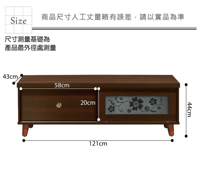 品家居 伯萊4尺單門單抽長櫃/電視櫃(二色可選)-121x43x44cm免組