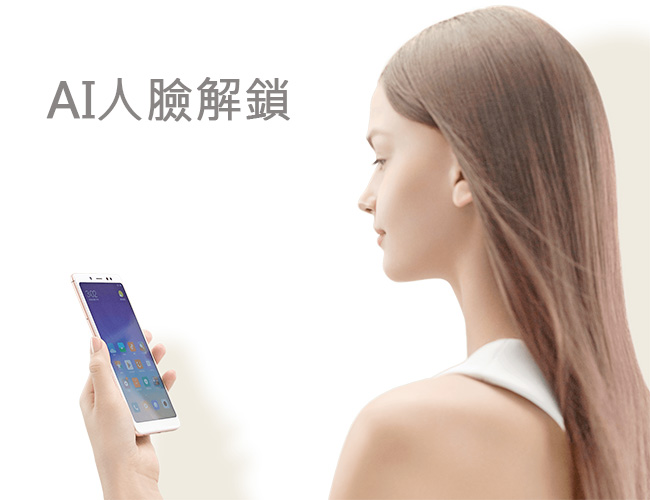 Xiaomi 紅米 Note 5 (3G/32G) 5.99吋 雙卡雙待智慧型手機