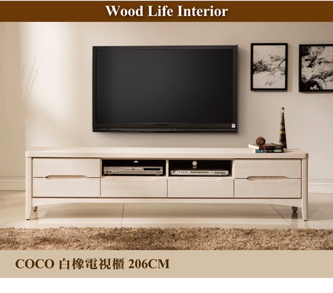 日本直人木業-COCO白橡206CM電視櫃(206x40x49cm)