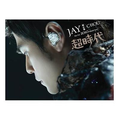 周杰倫 / 超時代演唱會DVD Jay Chou-The ERA World Tour