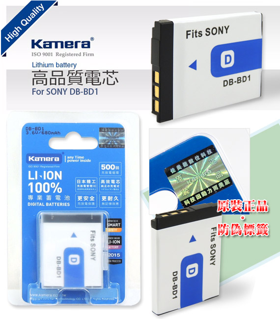 Kamera 佳美能 For SONY NP-BD1 / NP-FD1 高容量相機鋰電池