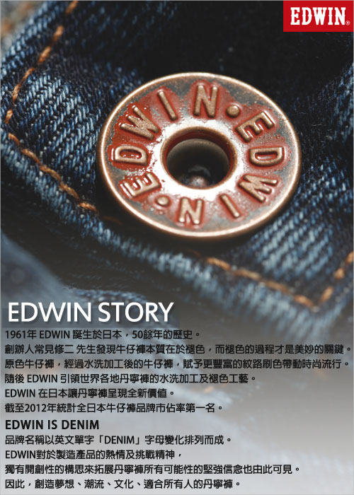 EDWIN 襯衫 明暗口袋牛仔襯衫-男-漂淺藍