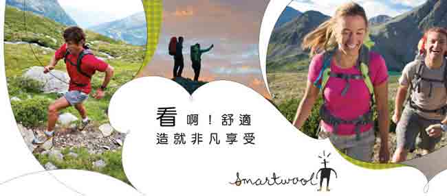 【美國 SmartWool】美麗諾羊毛 中高筒健行厚羊毛襪(2入)_黑醋栗紫