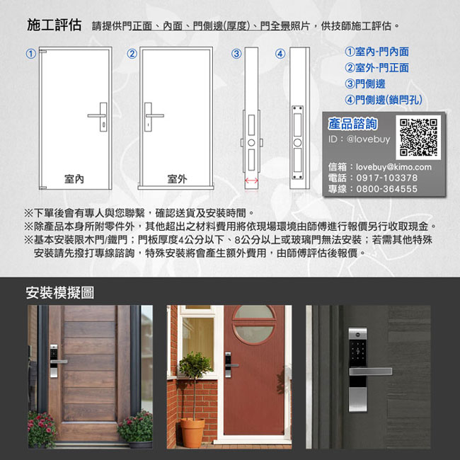 耶魯Yale 觸控卡片/密碼/鑰匙智能電子門鎖YDM-3109(附基本安裝)