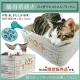 寵喵樂 iCat CATS PARTY 貓草抓板睡窩 product thumbnail 1