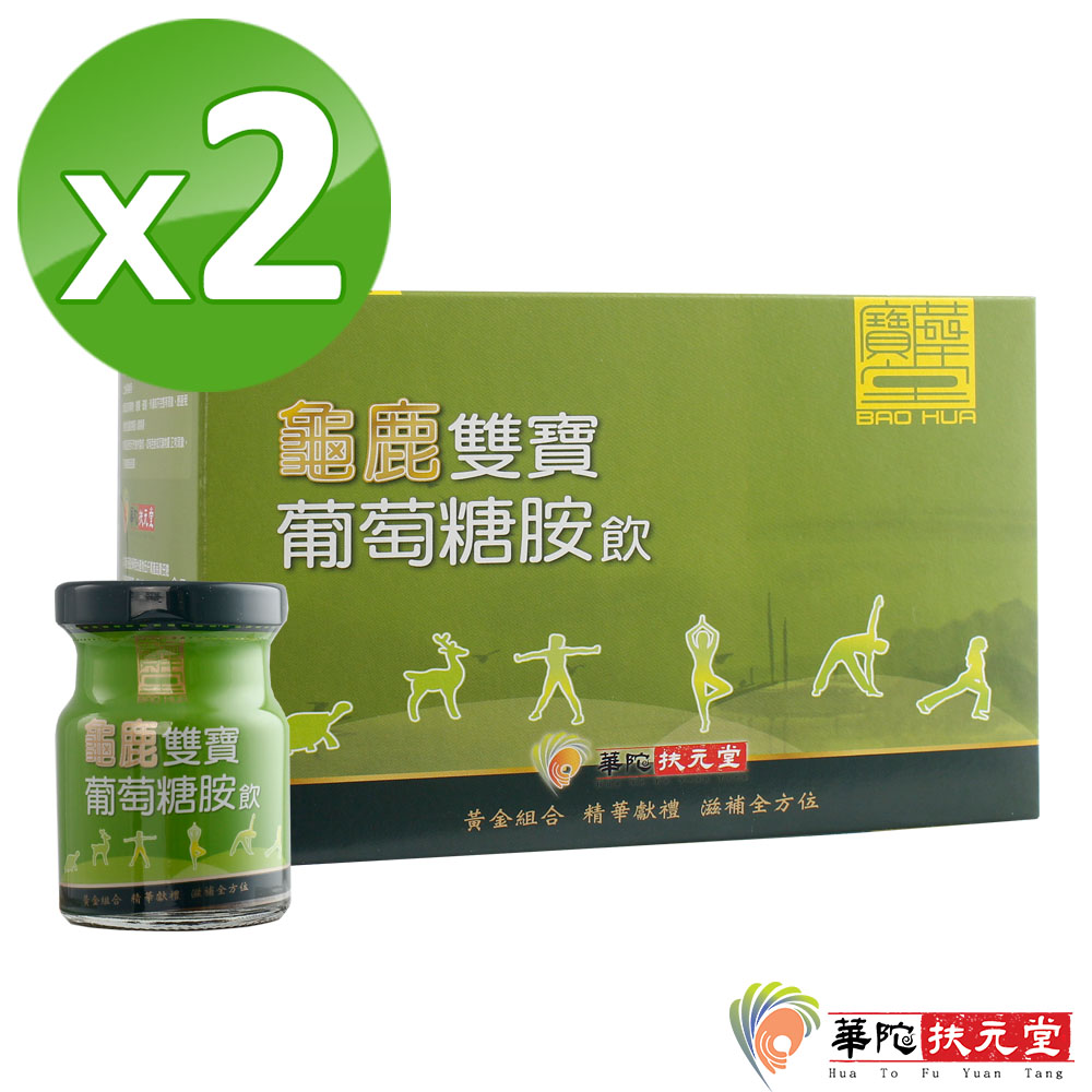 華陀寶華堂 龜鹿雙寶葡萄糖胺飲2盒(6瓶/盒)