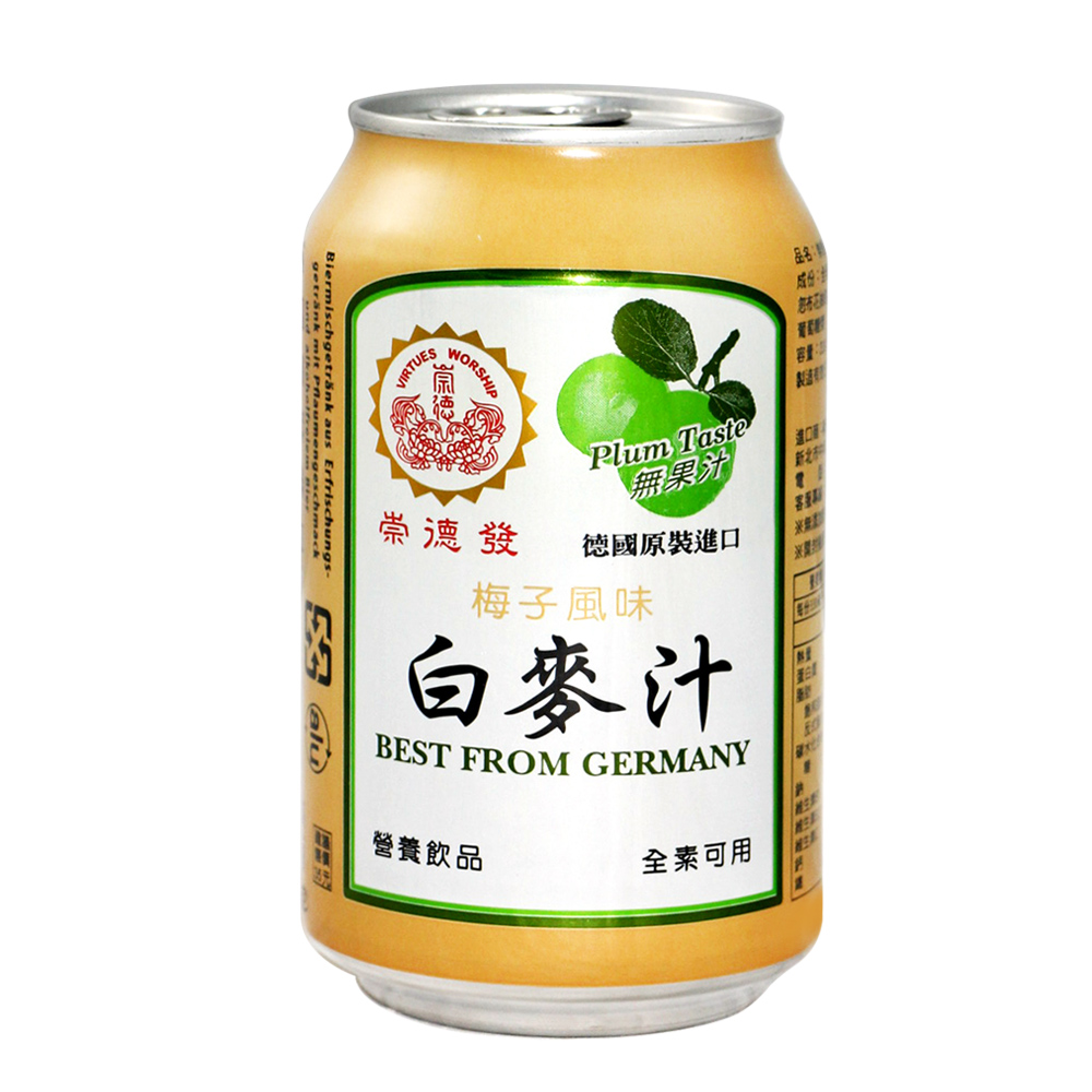 崇德發 梅子白麥汁(330mlx24罐)