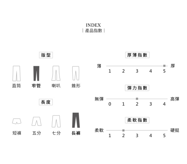 內刷毛彈力窄管褲-OB大尺碼