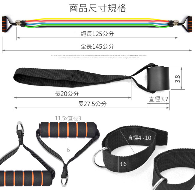 超級強可調式拉繩拉力器-極速配