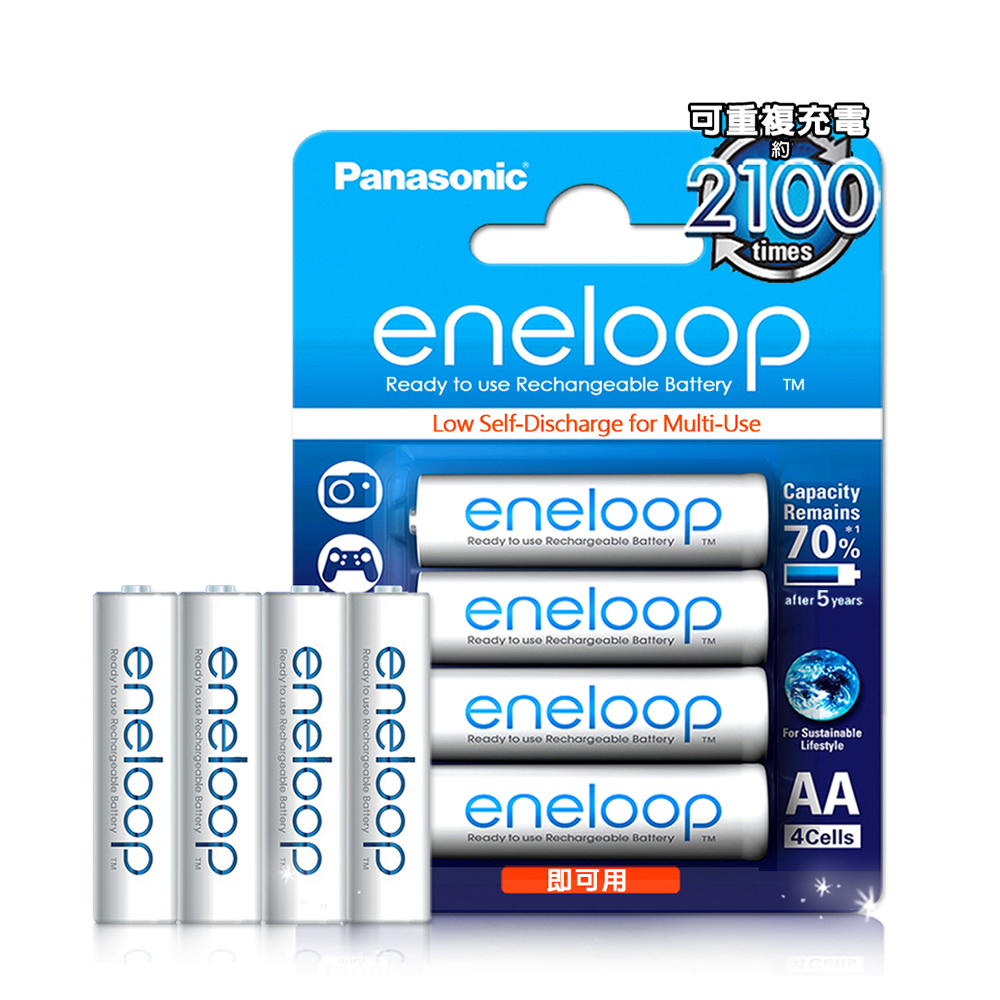 Panasonic eneloop 低自放鎳氫充電電池 (4號4顆入)