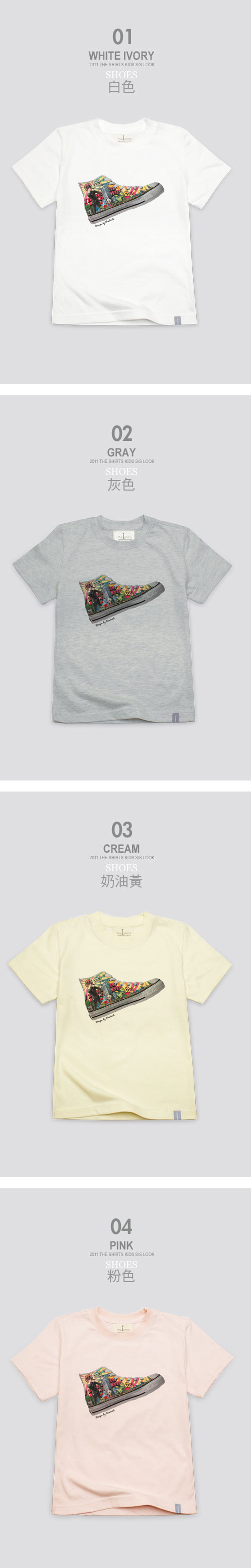 【The Shirts】美式漫畫布鞋短袖T恤 (白色)