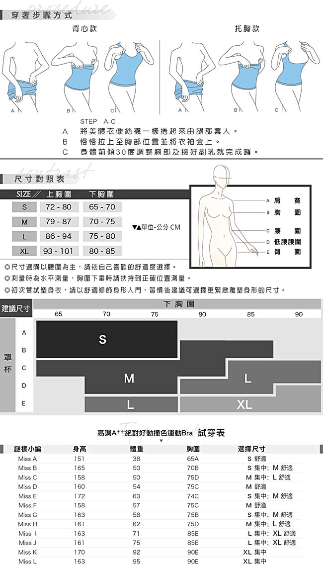 Mollifix 高調A++絕對好動撞色運動Bra (電波紫)