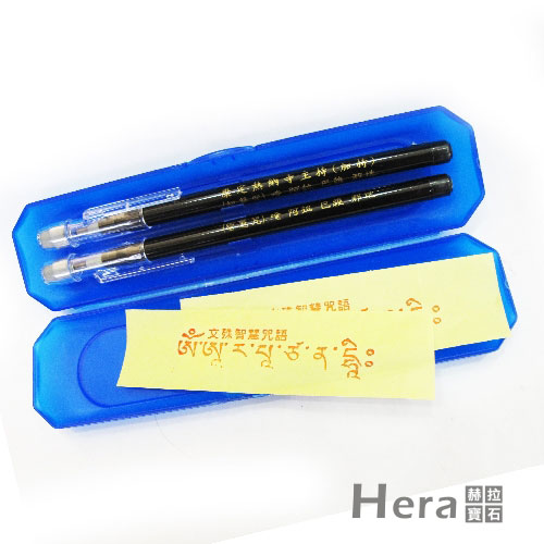 Hera 智慧紫水晶文昌帝君項鍊- 送文昌筆+智慧咒