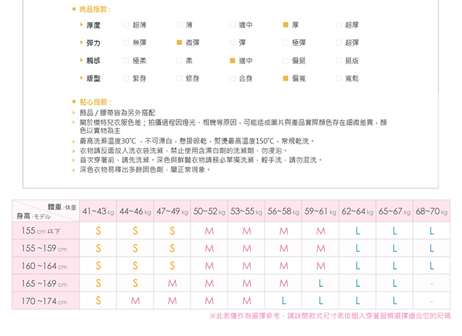 LIYO理優千鳥紋連帽外套S-L