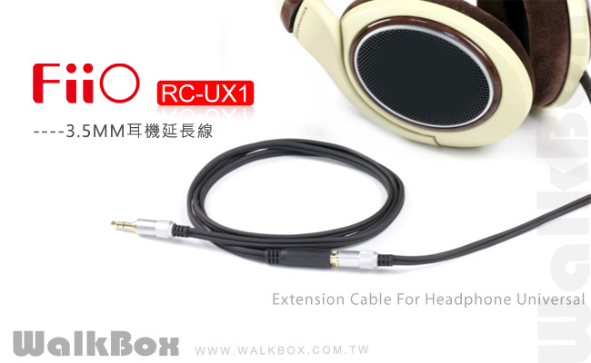 FiiO RC-UX1 3.5mm母對3.5mm公耳機延長線