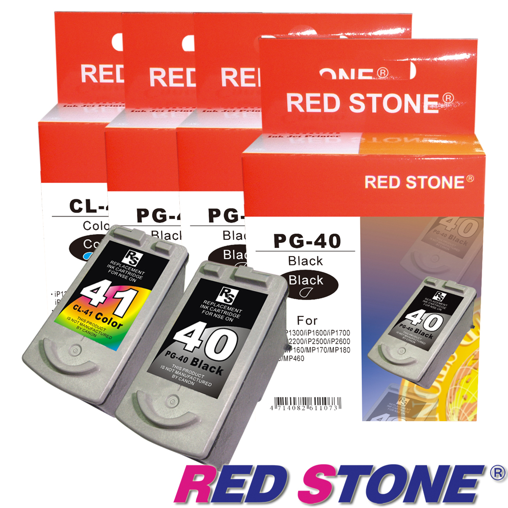 RED STONE for CANON PG-40+CL-41墨水匣(三黑一彩)優惠組