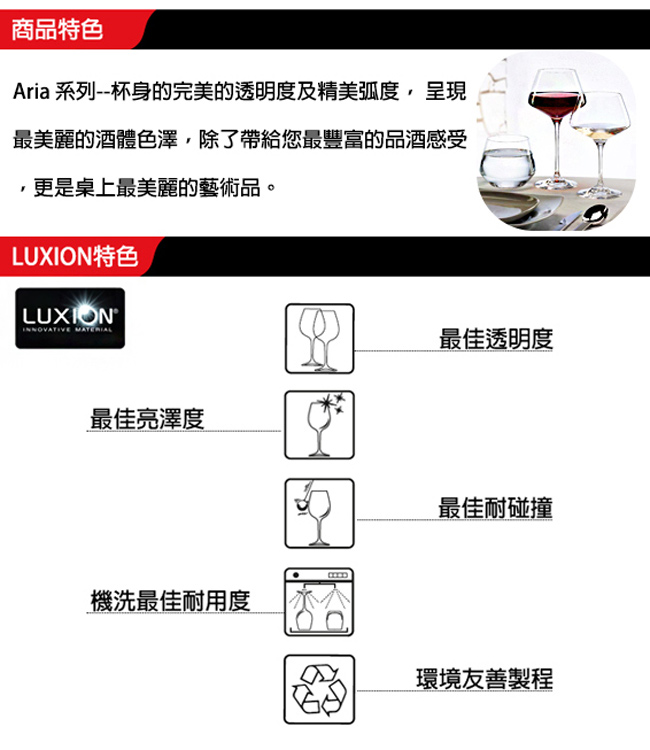 義大利RCR艾瑞爾無鉛水晶威士忌杯(2入)540cc