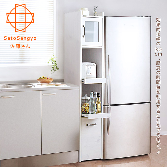 Sato-SESAME香草生活電器隙縫收納櫃-W30*D40*H160cm