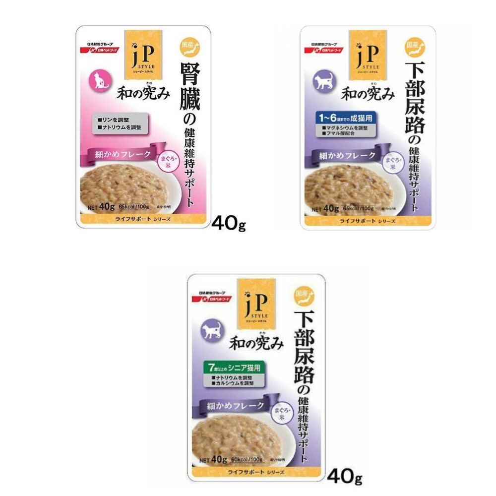 日本日清 JP Style 和之究餐包 40g (12包組)