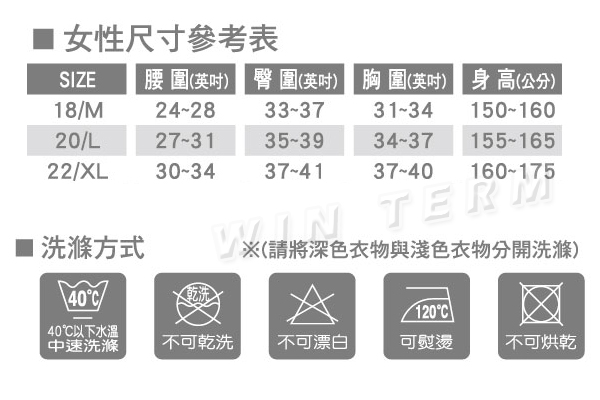 Pierre Cardin皮爾卡登 女時尚彈性保暖圓領長袖衫(混色3入組)-台灣製造