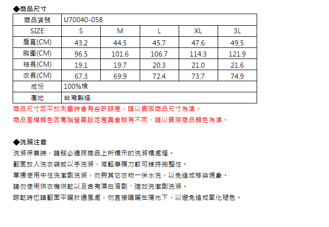 EDWIN 江戶勝雲海富士山短袖T恤-男-丈青