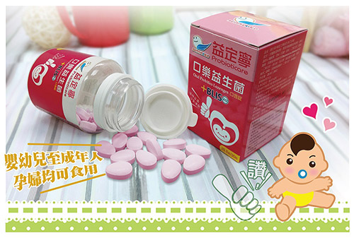 probioticare益定寧 K12口樂益生菌(25.5gx瓶)