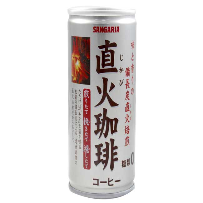 Sangaria Beverage 直火咖啡飲料-無添加砂糖(185g)