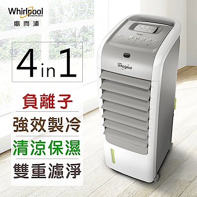 【超值】Whirlpool惠而浦 4in1負離子健康水冷扇 AC2810 - Whirlpool惠而浦 - @網紅直播人氣商品