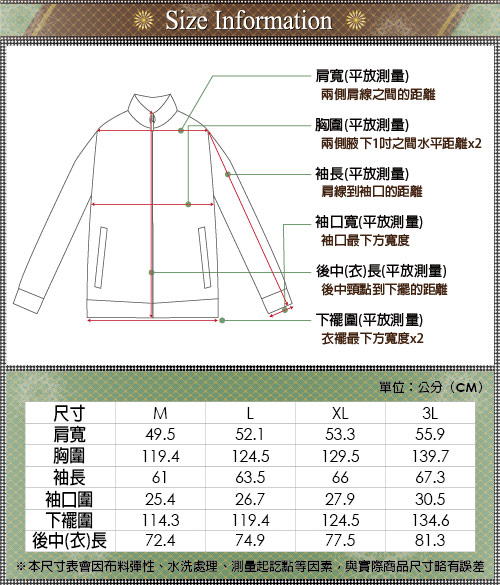 GIBBON 機能外套防風防水刷毛款‧鵝黃