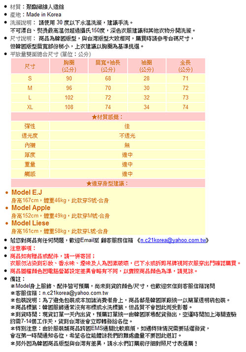 線條挖空裸肩素面上衣 (共五色)-N.C21