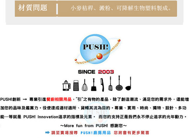 PUSH! 辦公室保溫咖啡杯冷泡茶杯沖泡杯304不袗保溫杯帶蓋420ML E102