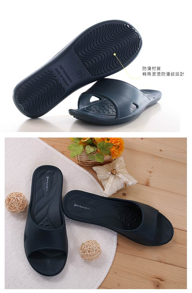 台灣製成人舒適拖鞋(2雙一組) sd0013魔法Baby