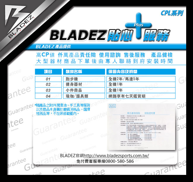 【BLADEZ】狼牙棒空心瑜伽滾筒-黑色