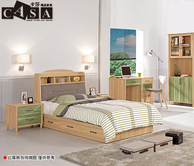 CASA卡莎 艾德單人3.5尺書架型床組-床頭箱+3.5尺抽屜型床底(不含床墊)-免組