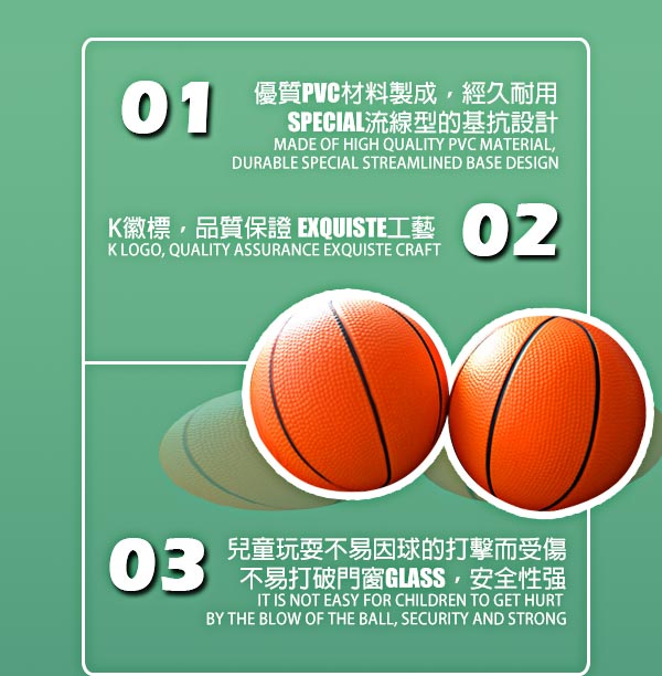 凡太奇 SUPER-K 兒童5寸PU發泡籃球 (快速到貨)