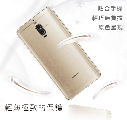 Corner4 Huawei MATE 9 Pro 透明防摔手機空壓軟殼