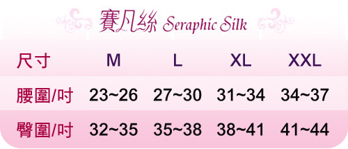 內褲 100%蠶絲蕾絲平口內褲M-XXL(紫) Seraphic