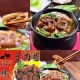 宜蘭二結 紅燒羊肉爐任選2份組(小羔羊/帶皮,900g/份) product thumbnail 1