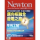 Newton牛頓科學雜誌 (1年12期) + 1期 product thumbnail 1