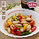 億長御坊 彩椒蟹腳(300g) product thumbnail 2