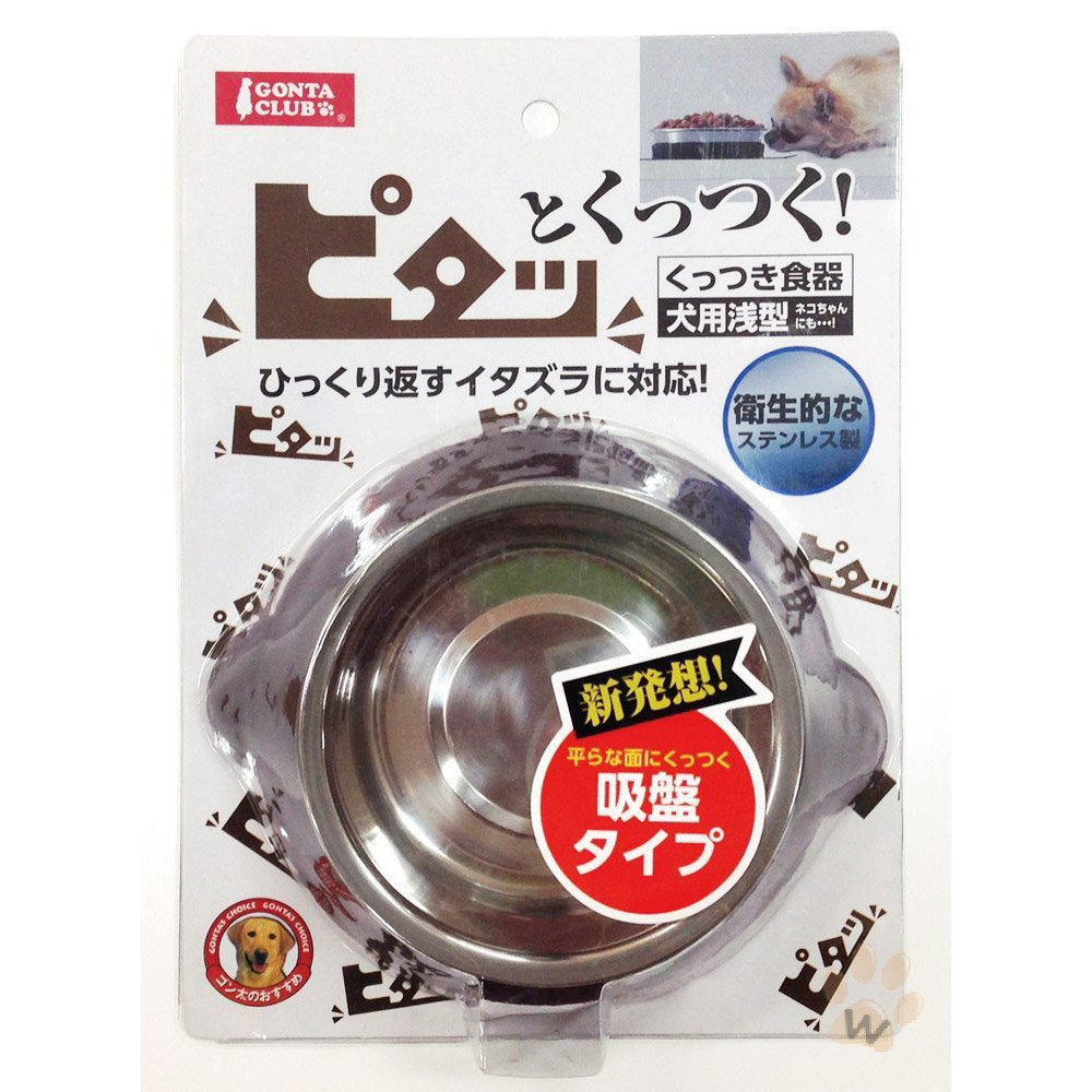 Marukan 吸盤式寵物食器(犬用淺型)DP-862