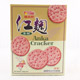 福義軒 紅麴薄餅(280gx2盒) product thumbnail 1